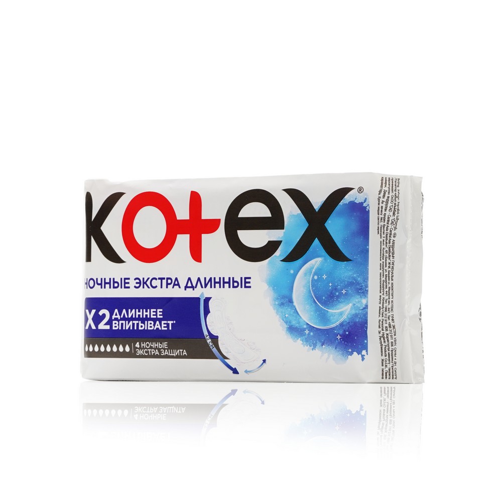 Женские ночные прокладки Kotex экстра длинные 4шт - купить в интернет ...