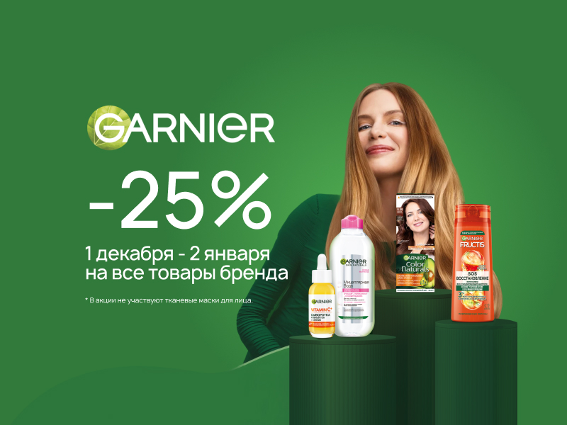 Home main banner (id:405058)