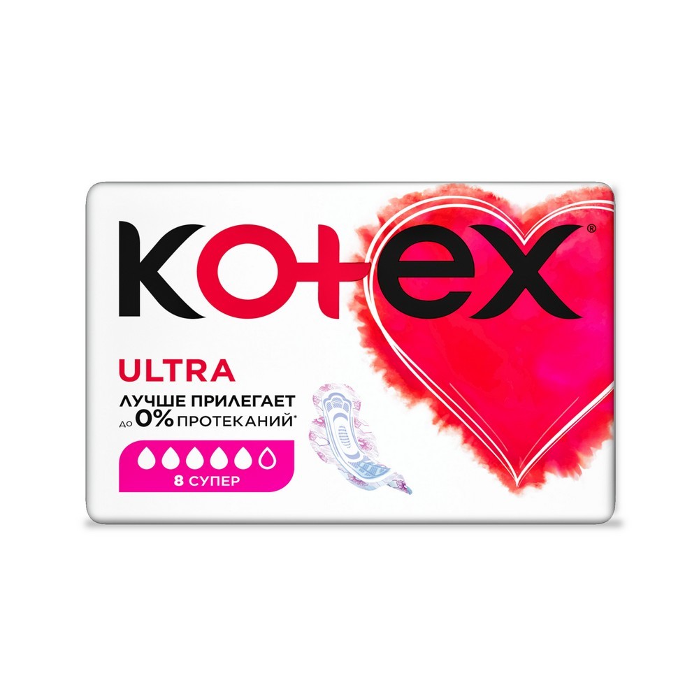 Женские прокладки Kotex Ultra Super 8шт kotex ultra super прокладки 8 шт