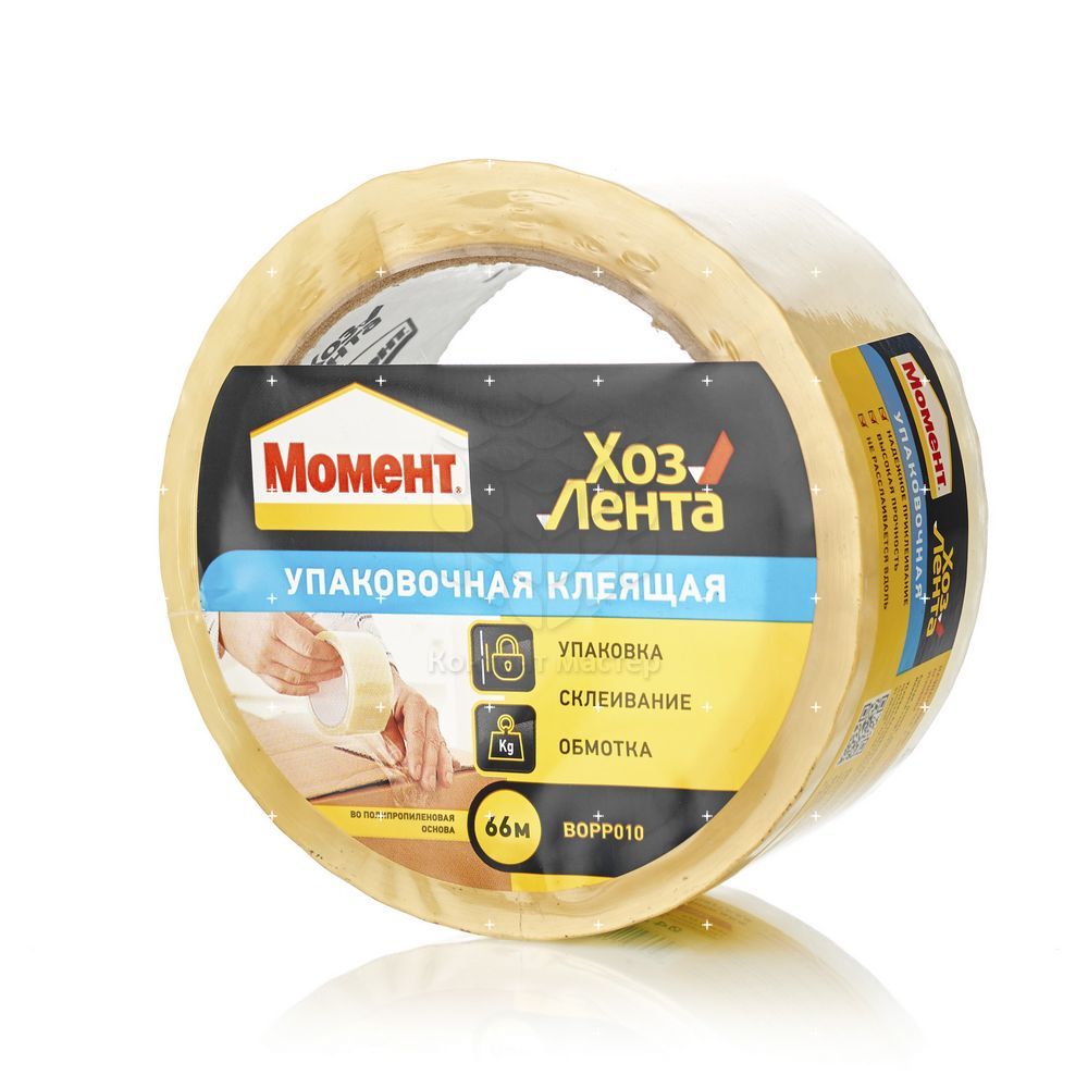 Гомель Купить Хоз Ленту