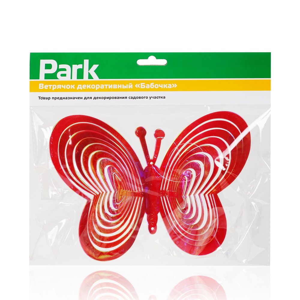 

Ветрячок декоративный Park " бабочка "