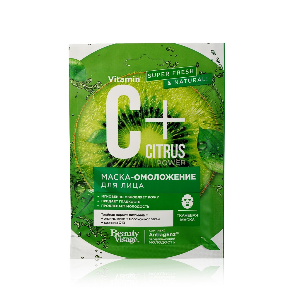 

Тканевая маска - омоложение для лица ФИТОкосметик Beauty Visage C + Citrus 25мл
