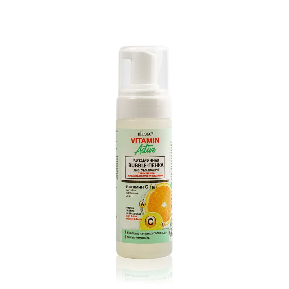 

Витаминная Bubble пенка для умывания Витэкс Vitamin activ с активными кислородными пузырьками 175мл