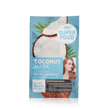 Ламинирующая маска для волос ФИТОкосметик Super Food " Coconut " 20мл
