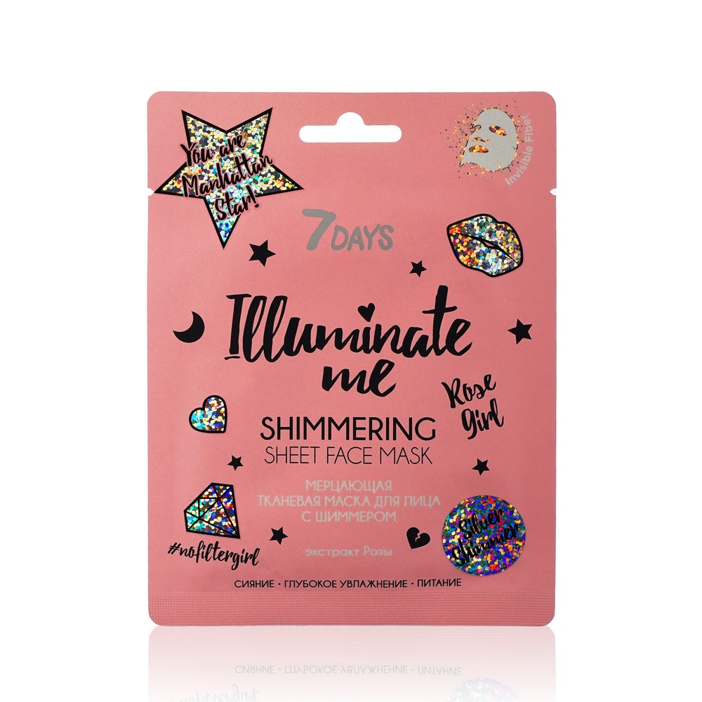 

Мерцающая тканевая маска для лица 7 days Illuminate me " Rose girl " с серебряным шиммером 25г