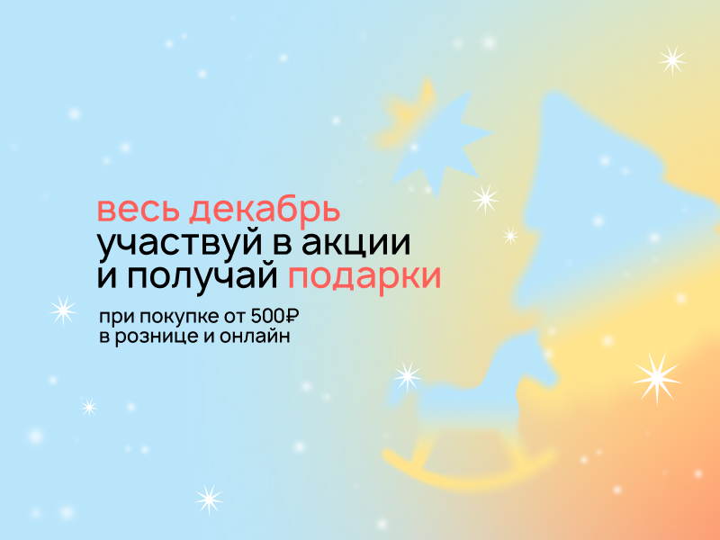 Home main banner (id:405048)