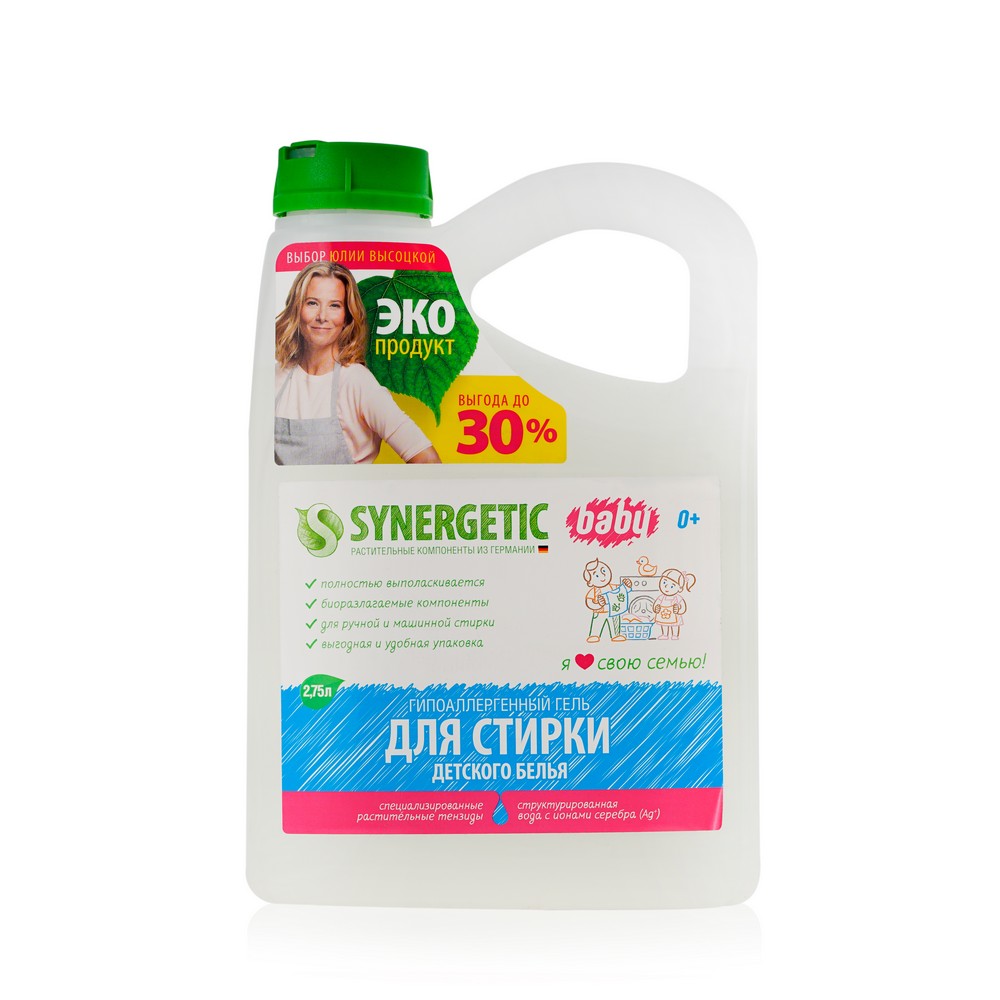 Гель для стирки детского белья Synergetic Baby 2,75л гель для стирки детского белья synergetic 2 75л