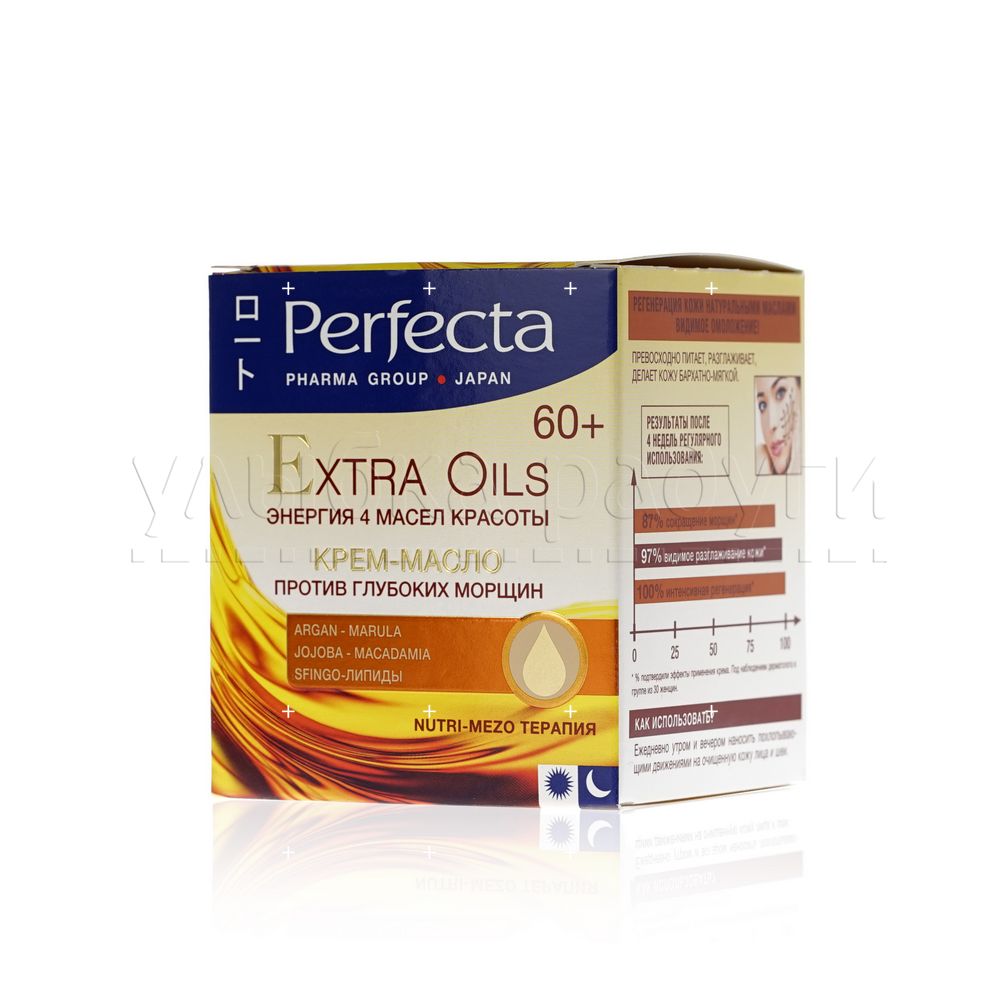 Крем - масло  Perfecta Extra Oils против глубоких морщин 60+ 50мл