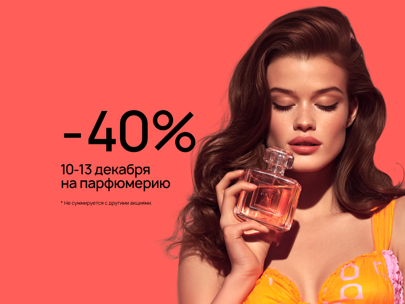 Home main banner (id:405042)