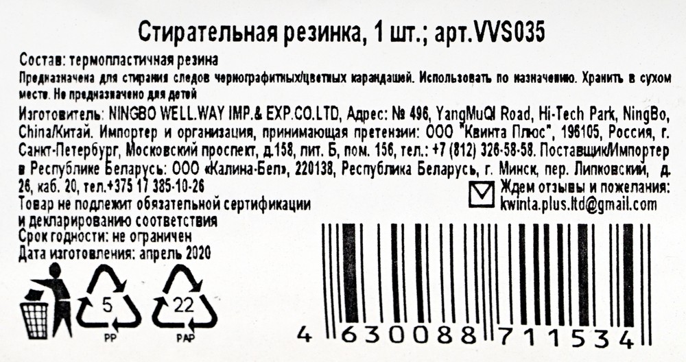 Магазин Котэ Пушкино Московский Проспект Магазин Котэ Пушкино Московский Проспект