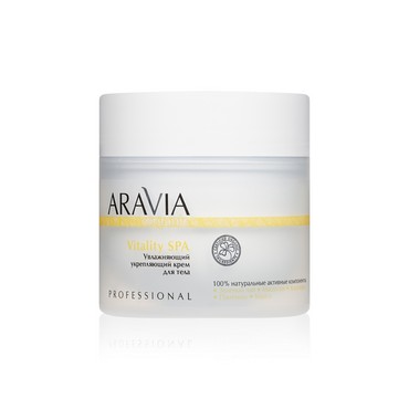 Крем для тела Aravia Professional Organic " Vitality SPA " увлажняющий , укрепляющий 300мл