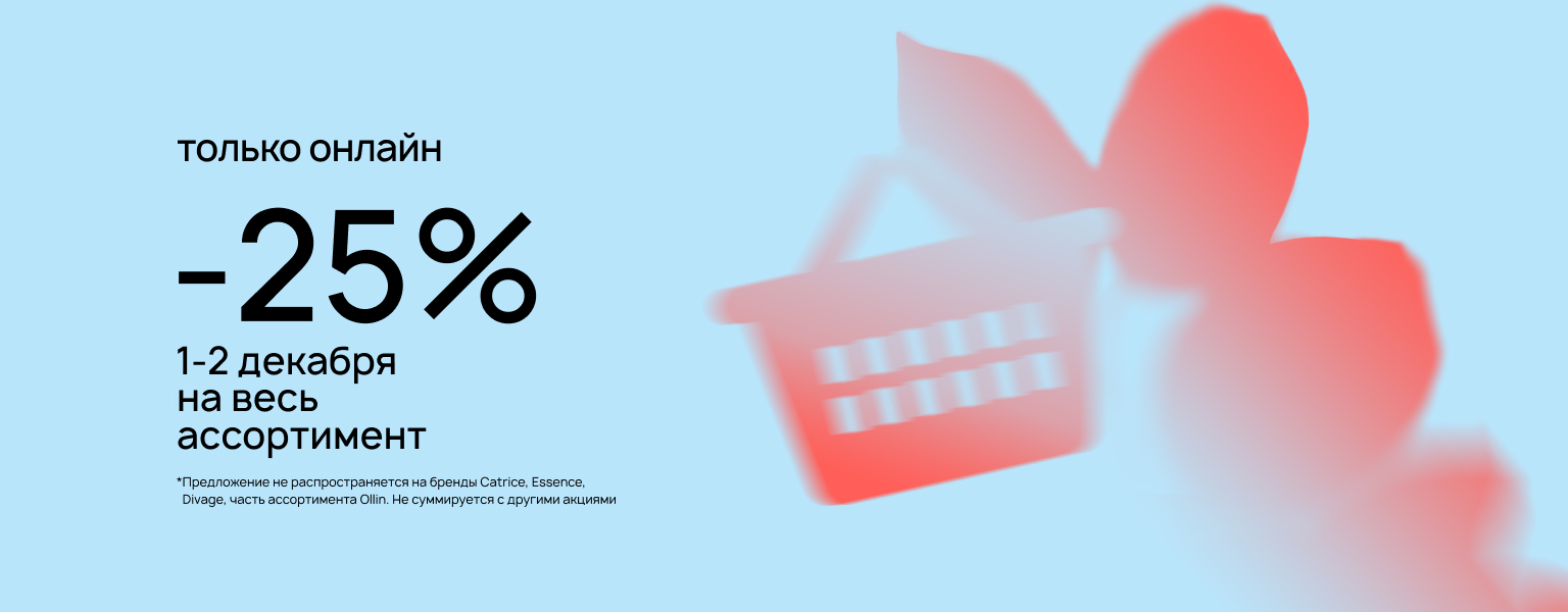 Home main banner (id:405038)