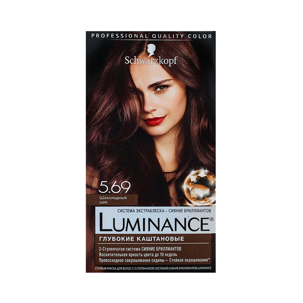 

Стойкая краска для волос Luminance 5.69 Шоколадный шик