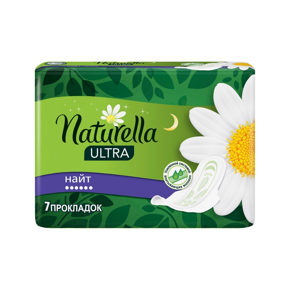 

Женские гигиенические прокладки Naturella Ultra Night 7шт