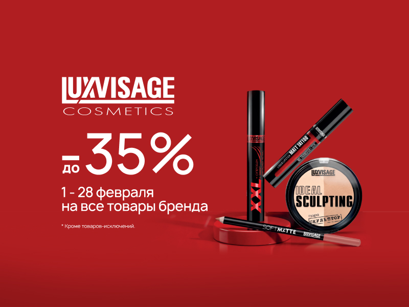 Home main banner (id:406039)