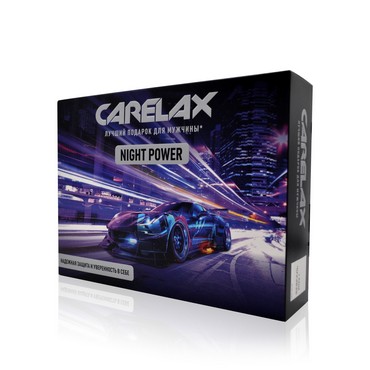 Мужской Подарочный набор Carelax ( гель для душа Inflame 250мл + мочалка - шар , Черная + дезодорант - антиперспирант " Night power " 150мл )