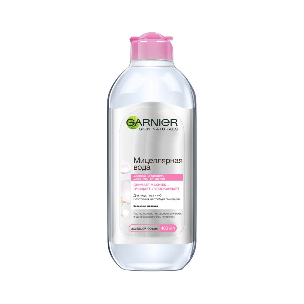 Купить Мицеллярная вода GARNIER в интернет каталоге с доставкой | Boxberry