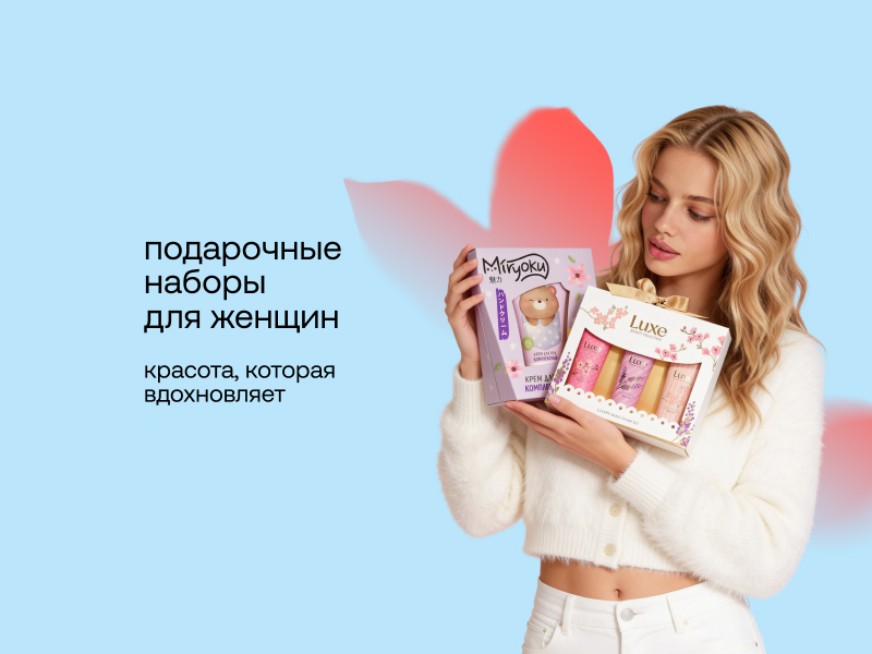 Home main banner (id:405071)