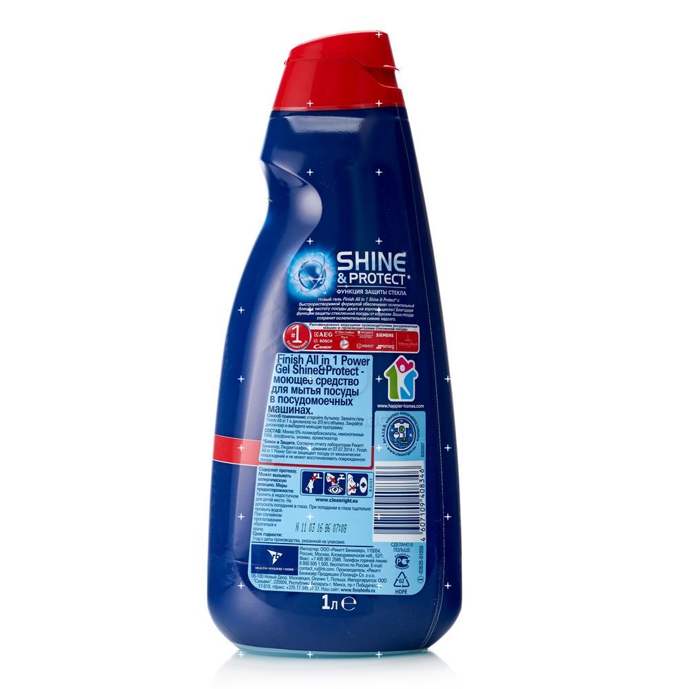гель финиш для посудомоечных машин 600 мл. Finish all in 1 max гель. гель для посудомоечной машины finish. Finish gel. финиш green 0 для посудомоечных машин гель.