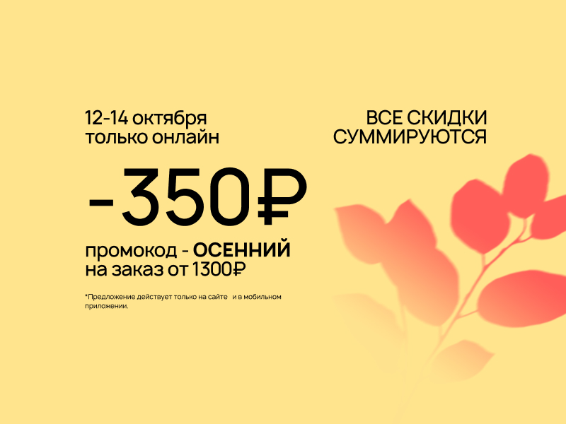 Home main banner (id:404287)