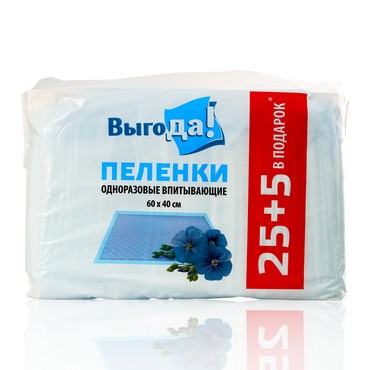Пеленки для детей Выгода одноразовые 40*60см 30шт