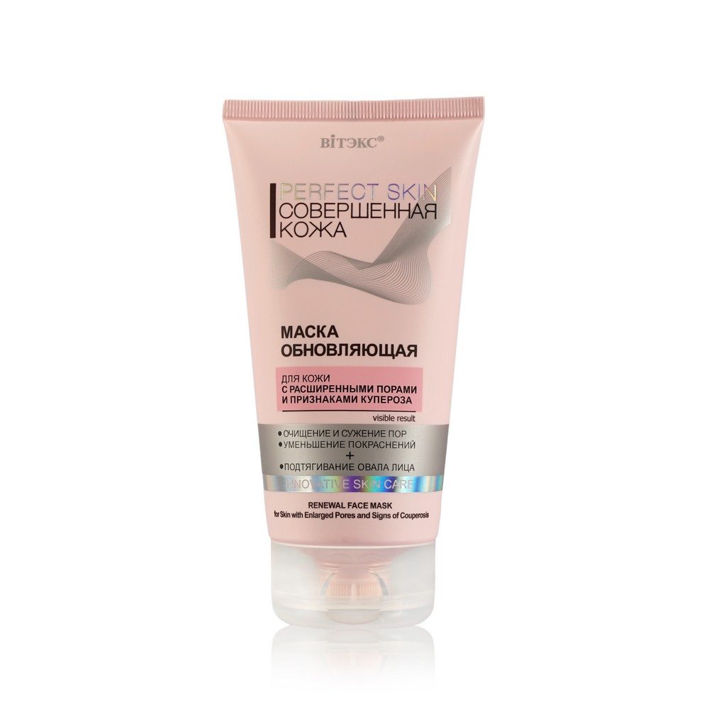 

Маска для лица Витэкс Perfect Skin " Обновляющая " 150мл
