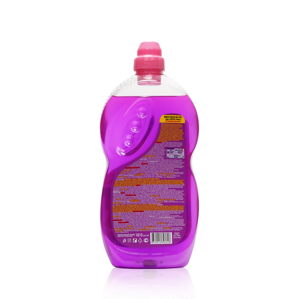 жидкий порошок в светофоре. гель для стирки улыбка радуги. гель для стирки lavel концентрат универсальный. средство для стирки ворсинка 750 мл для шерсти. Lavel гель для стирки 1,5л.