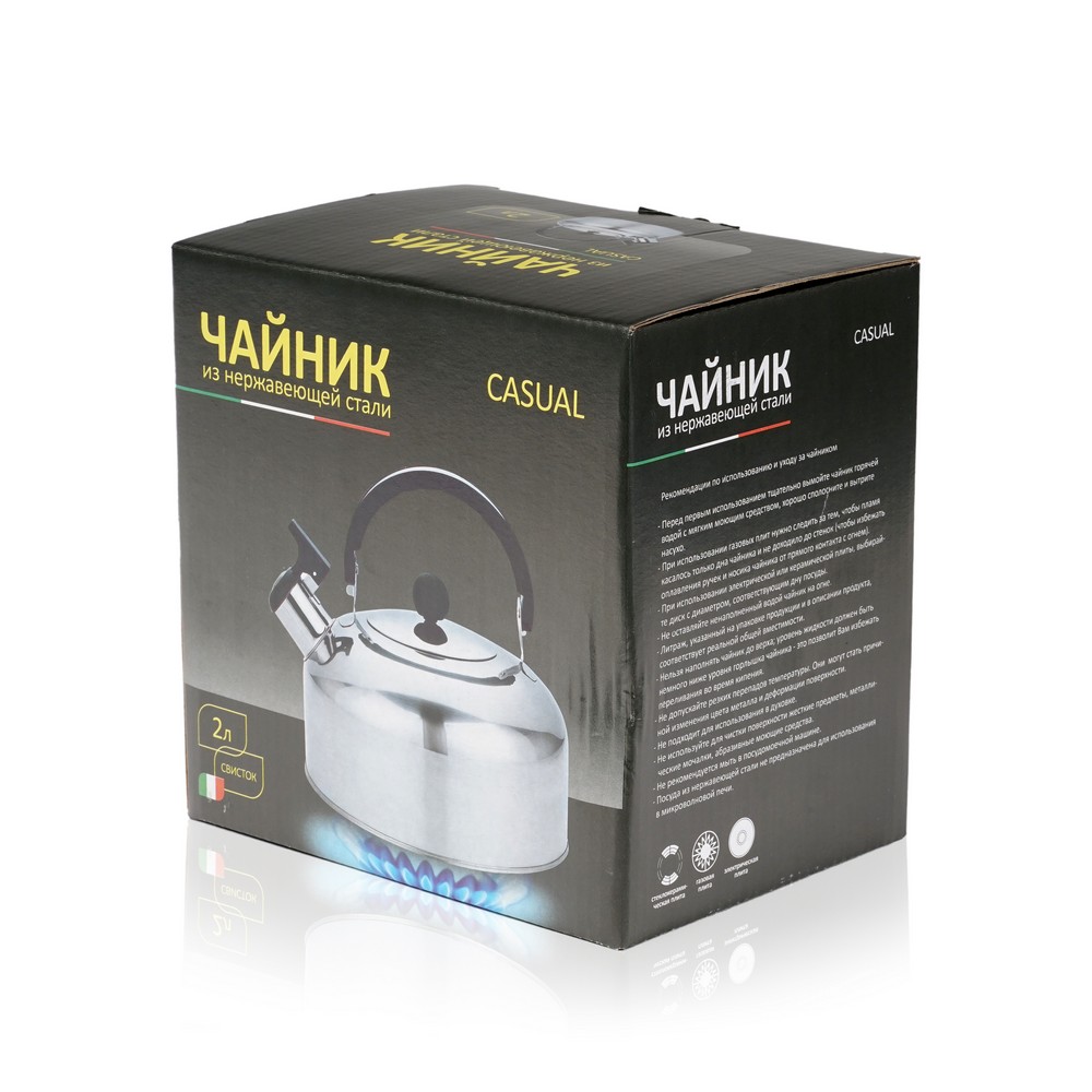 

Чайник со свистком из нержавеющей стали Mallony Casual 2,5л