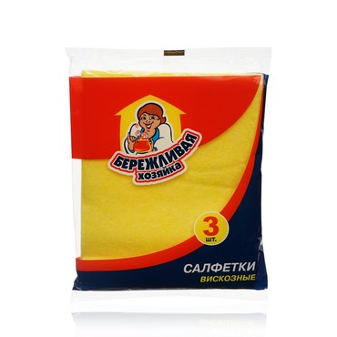 Салфетки вискозные Бережливая Хозяйка 30*38см 3шт