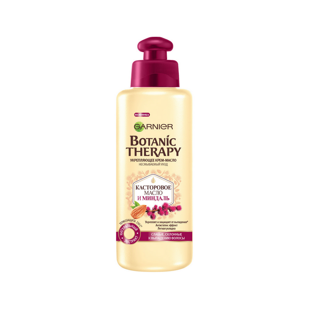 

Крем - масло Garnier Botanic Therapy для слабых , склонных к выпадению волос " Касторовое масло и миндаль " 200мл