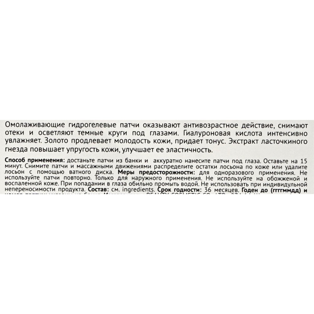 Магазин Бакни Ульяновск Верхняя Магазин Бакни Ульяновск Верхняя