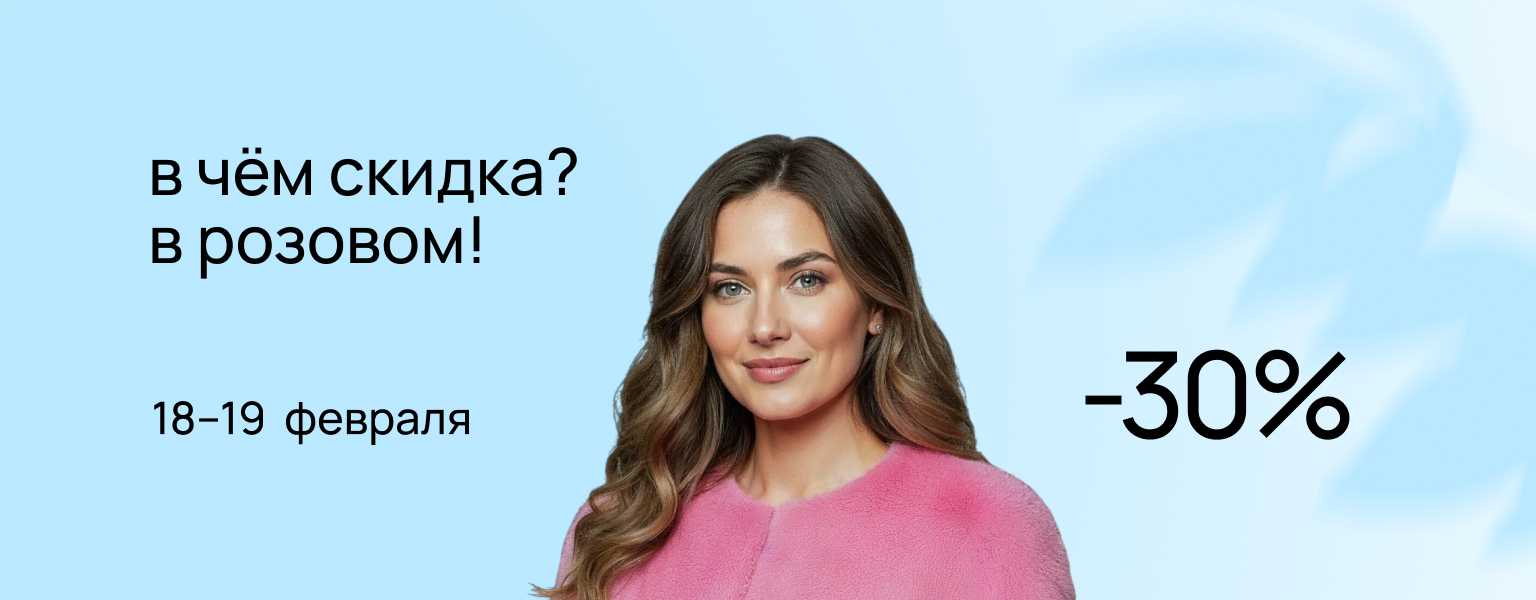 Home main banner (id:406082)