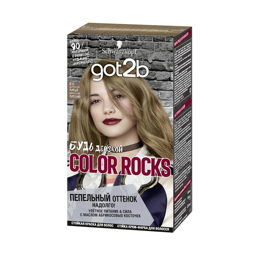 

Краска для волос Got2B Color Rocks 811 Дымчатый русый