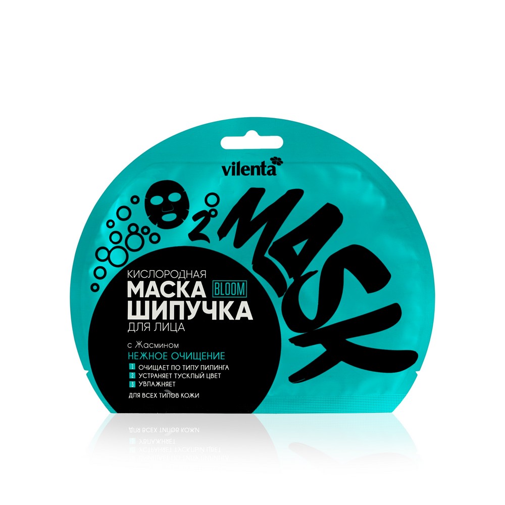 

Кислородная маска - шипучка для лица Vilenta Bloom " Нежное Очищение " 25мл