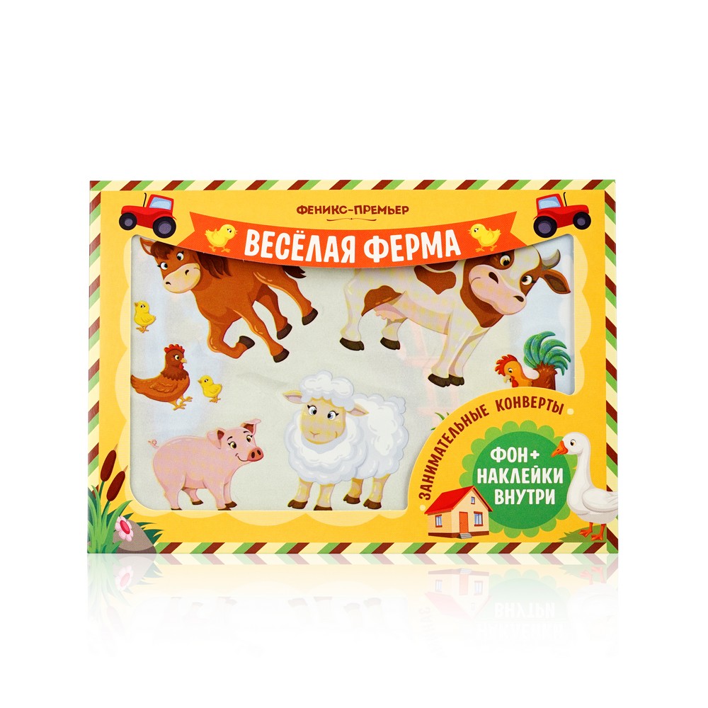 Феникс Советский Магазин Феникс Советский Магазин