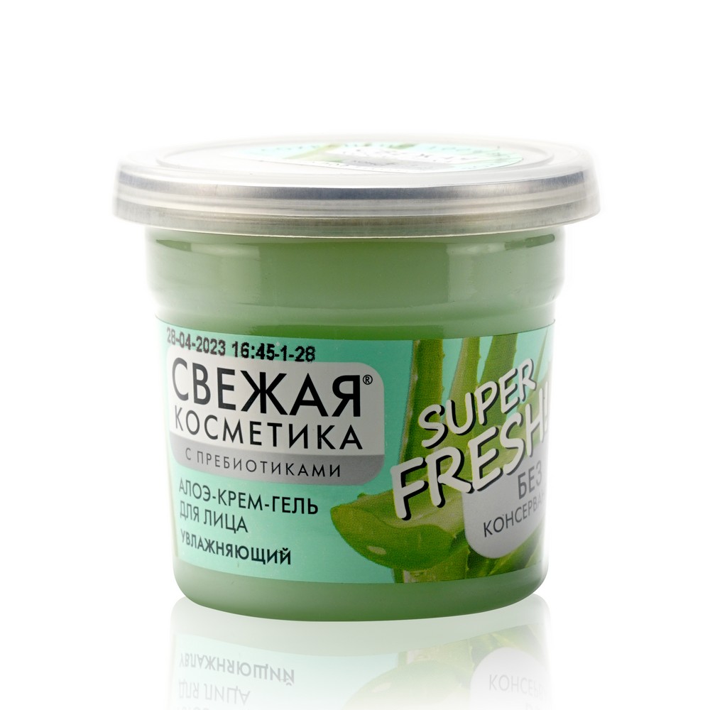 

Алоэ - крем - гель для лица Свежая Косметика Super Fresh! " увлажняющий " 50мл