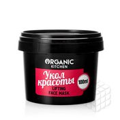Маска - лифтинг Organic Shop Organic Kitchen для лица " Укол красоты " 100мл