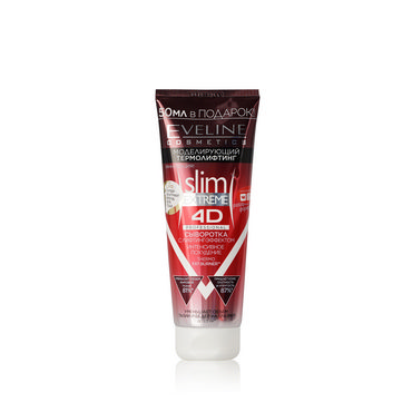 Сыворотка Eveline Slim Extreme 4D с лифтинг-эффектом 250мл