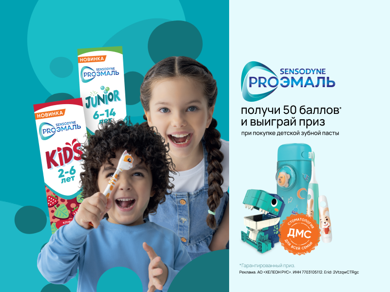 Home main banner (id:404488)