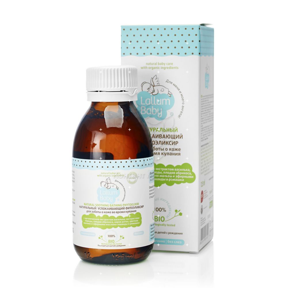 тенотен детский n40 табл д/рассас. киндинорм 10,0 флак гран. капли детские для успокоения. успокоительный сироп для детей до года. киндинорм гранулы 10г.