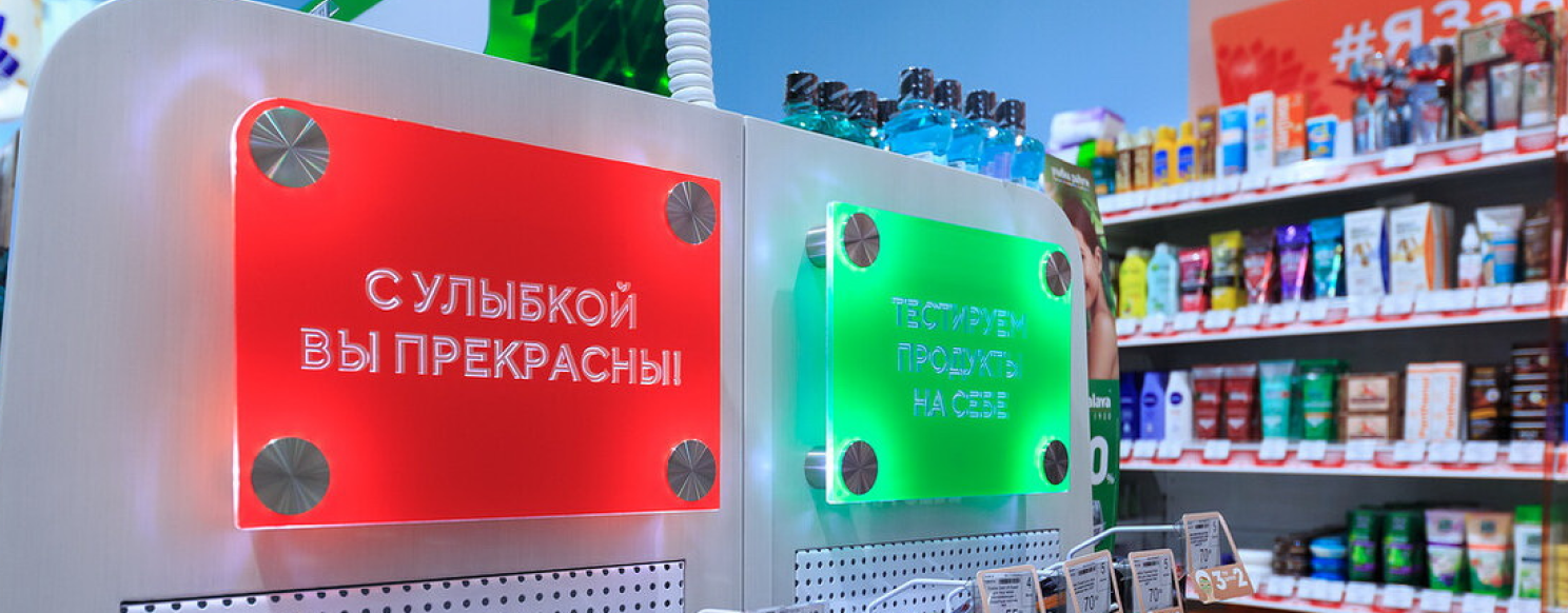 Что купить на Чёрную пятницу в «Улыбке радуги»: новинки осени.