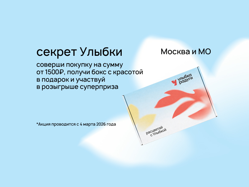 Home main banner (id:407188)