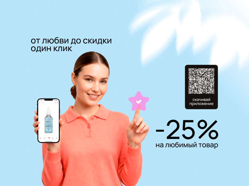 Home main banner (id:404473)