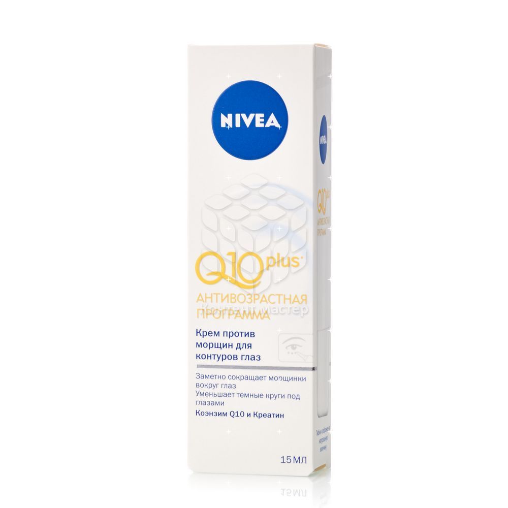 Купить Крем Nivea Q10
