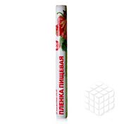 Пищевая пленка В каждый дом 20м