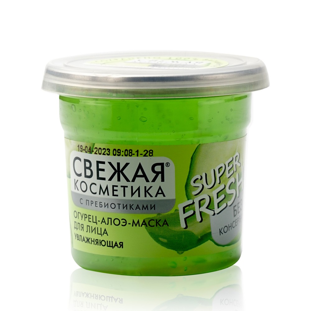 

Огурец - алоэ - маска для лица Свежая Косметика Super Fresh! " увлажняющая " 50мл