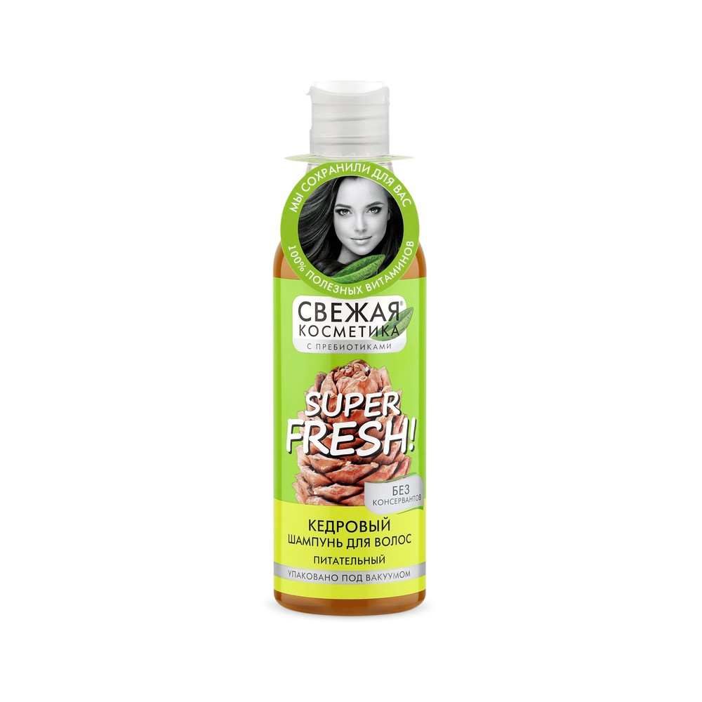 

Кедровый шампунь для волос Свежая косметика Super Fresh! питательный 245мл