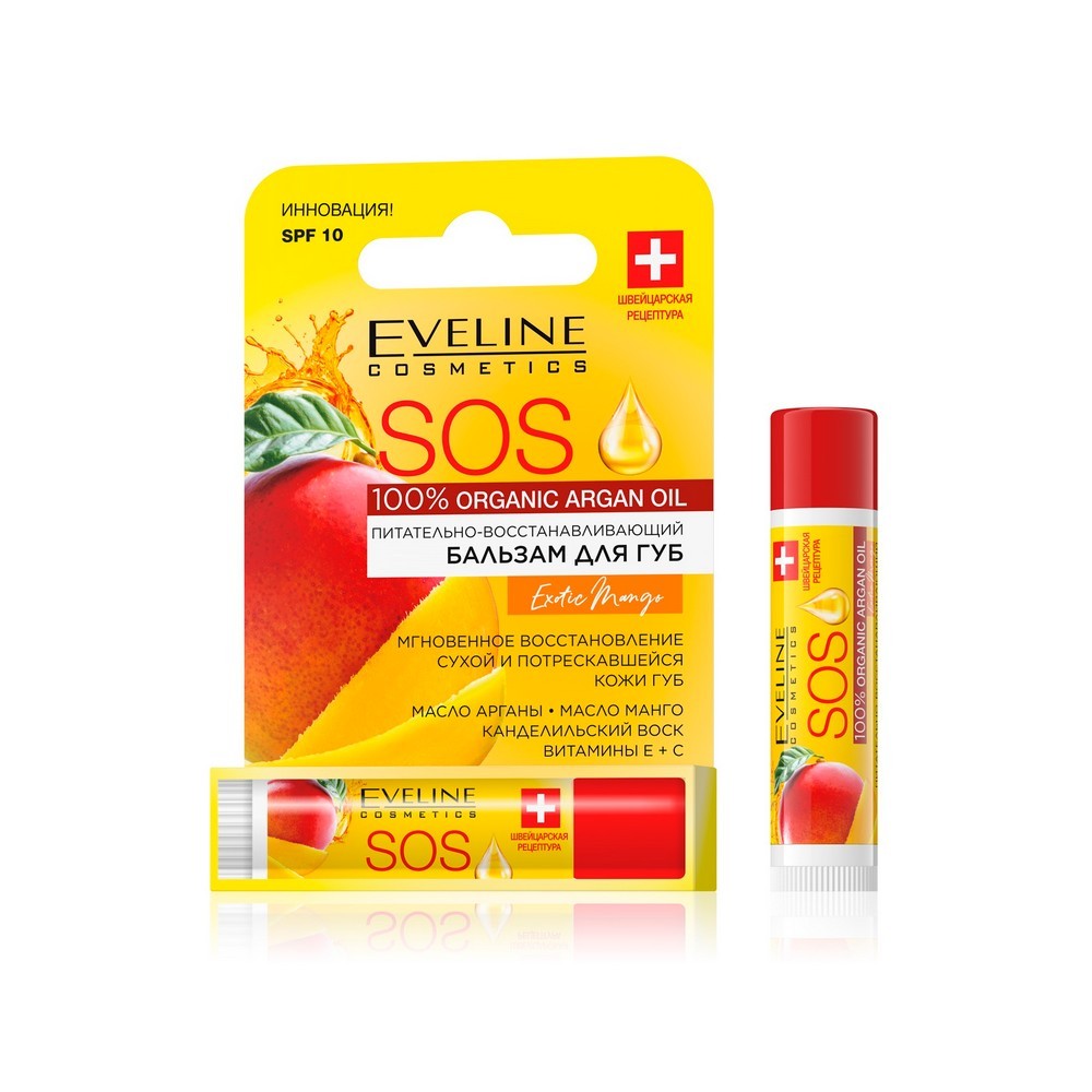 

Бальзам для губ Eveline SOS Argan Oil " Exotic mango " SPF 10 4,2г