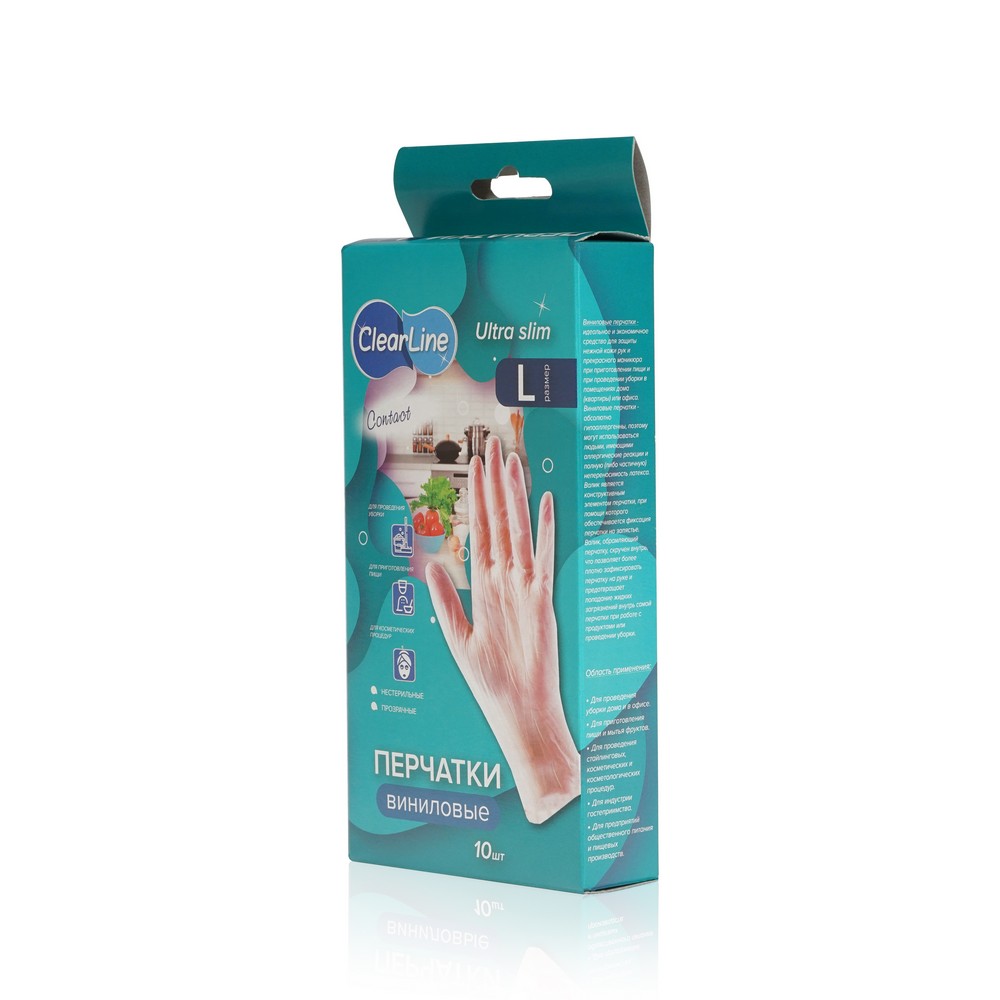 

Одноразовые перчатки Clear Line виниловые L 10шт