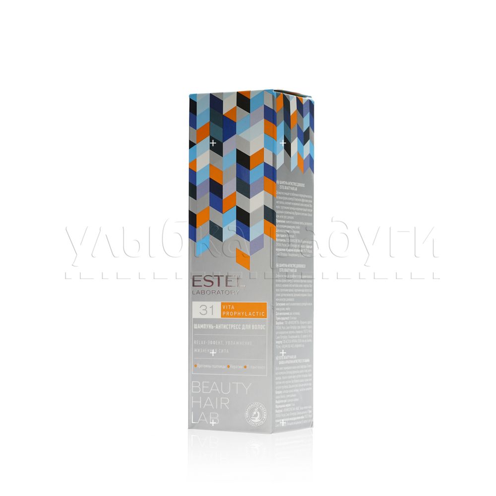 

Шампунь - антистресс Estel Beauty Hair Lab для волос 250мл